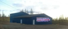Fairbanks Auto Auction